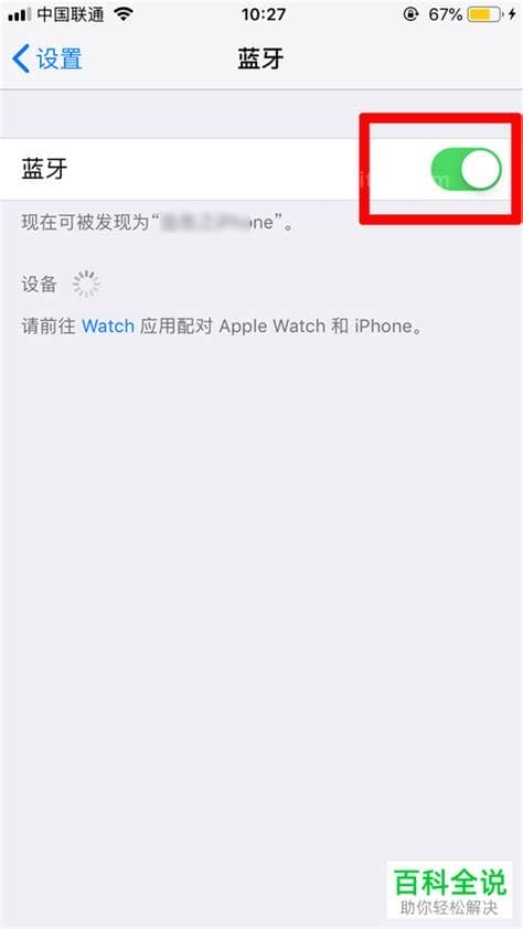 怎么在苹果手机iPhone之间共享无线网wifi密码