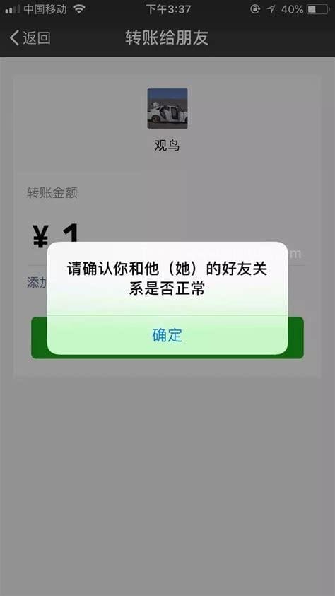 怎么在不发消息的情况下知道微信是否拉黑