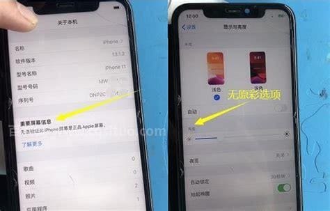 怎么查看iphone(苹果手机）是不是国行正品？