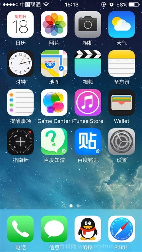 iphone自带的浏览器在哪里?