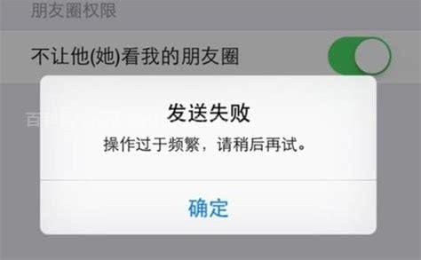 微信加好友频繁封号大概多长时间自动解封