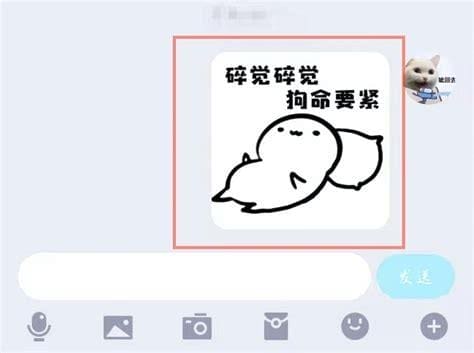 怎么把qq表情包转到微信