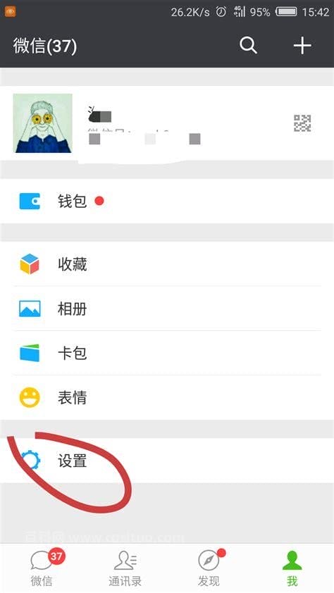 怎么设置平板和手机微信一起登陆微信