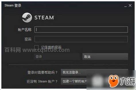 手机怎么注册steam账号