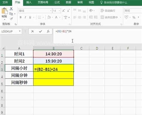 excel时间计算小时分钟差计算公式