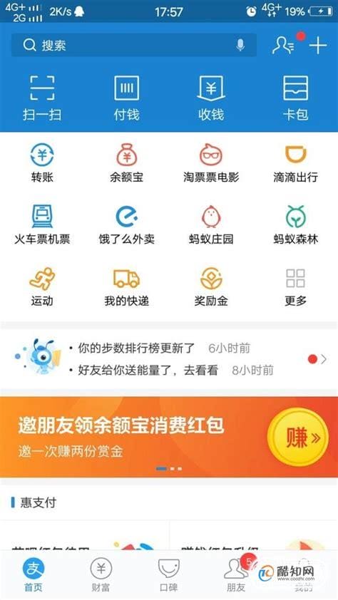 zhifb支付宝怎么注销