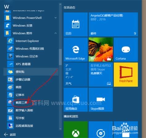 win10系统的program data在哪里