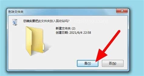 无法删除kinggsoft,文件夹或文件已在另一程序中打开