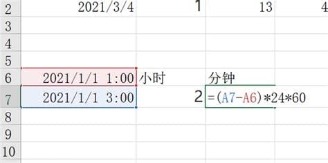 Excel中时间相减变为分钟