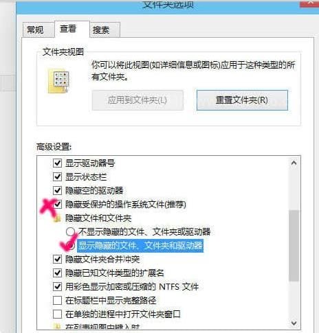 win10中c盘中ProgramData是什么