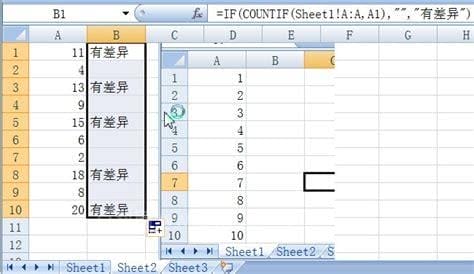 Excel两张表数据比对vlookup