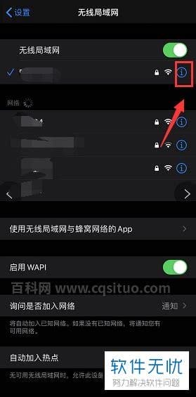 如何结局App Store登陆apple ID显示verification failed的问题？