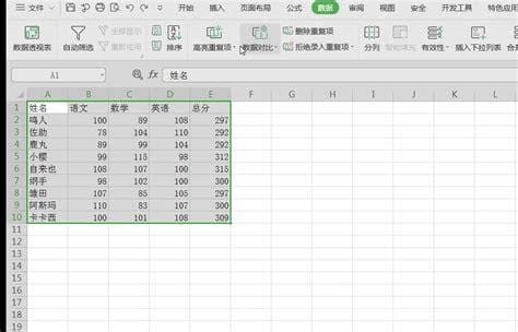 如何在EXCEL中特定条件下排序 函数