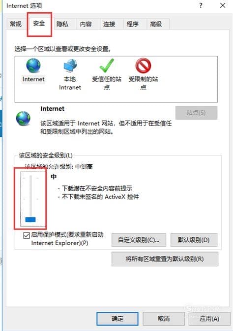 搜索错误原因DNS_PROBE_POSSIBLE是怎么回事