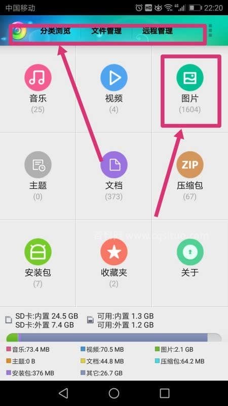 苹果手机怎么把照片转成PDF格式