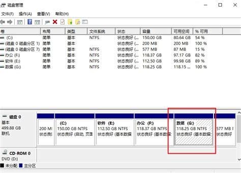 固态硬盘格式化(固态硬盘格式化攻略及步骤详解)