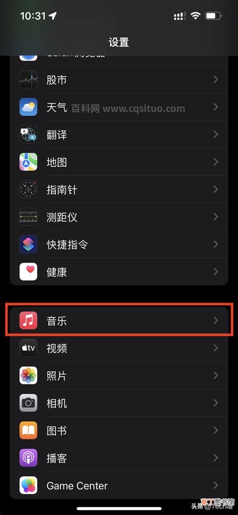 免费下载mp3的网站有哪些（推荐6个质量高又免费资源站点）