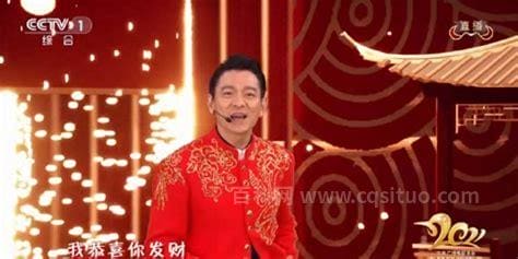 刘德华春晚(刘德华春晚经典表演回顾)