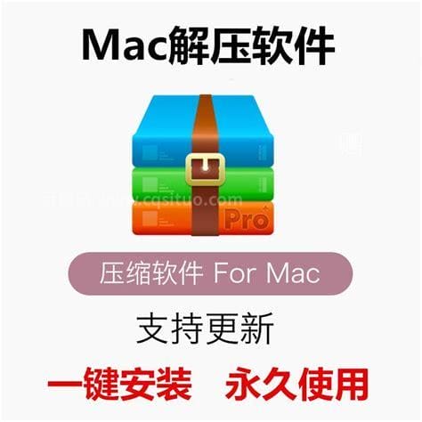 mac解压软件推荐（6款Mac上好用的压缩软件）