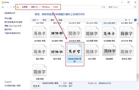 如何安装字体到电脑(详解Windows和Mac电脑安装字体的方法及注意事项)