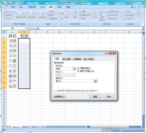 excel下拉菜单怎么做(一步一步教你如何制作Excel下拉菜单)