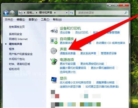 联想电脑没有声音了怎么办(Windows10电脑突然没有声音了怎么办)