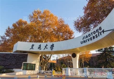 中国副部级大学名单(共32所)（84所正厅局级大学）