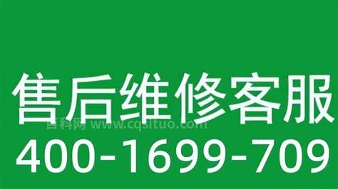 海信电视24小时服务热线(海信电视售后服务的全方位解读)