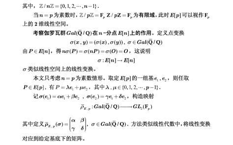 费马大定理的证明过程(详细介绍费马大定理的来龙去脉及证明方法)