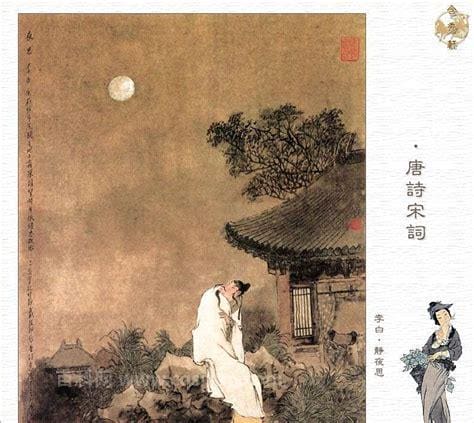 明镜亦非台(精选古诗《静夜思》原文及注释，明镜亦非台，古人不才)