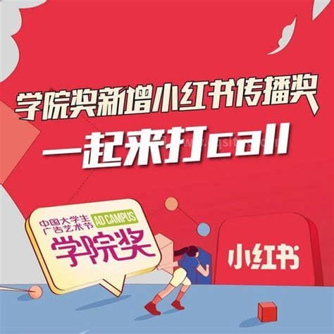 小红书三连什么意思