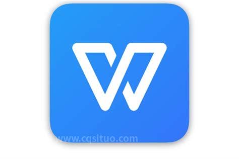 WPS Office与WPS2019有什么不同