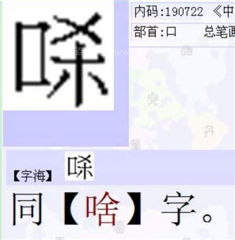 左边一个方右边一个生念什么字