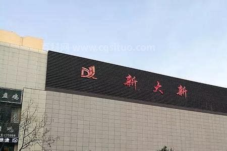 连锁酒店属于哪个部门管