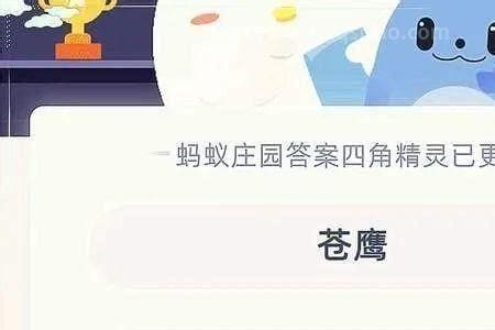 哪种水果有灭绝风险蚂蚁庄园