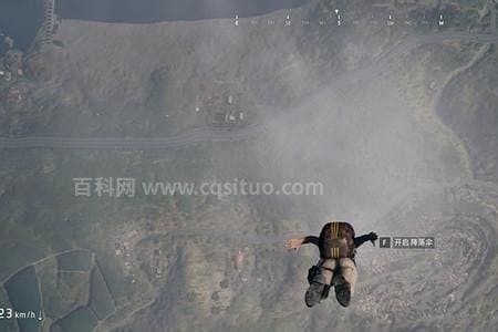 pubg怎么开飞机