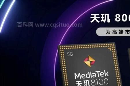 联发科mt7986a对标高通什么cpu