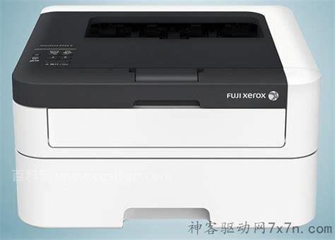 如何安装docuprintp115b驱动