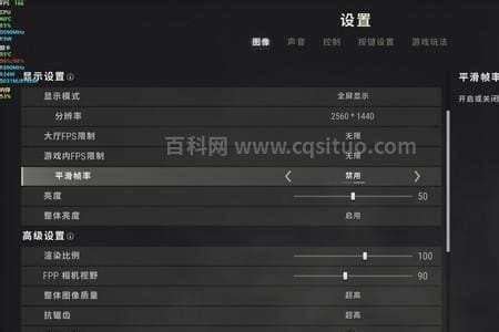 pubg装固态和机械的区别