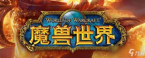 魔兽世界里制皮分支是什么意思