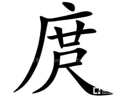 一个不一个一读什么字