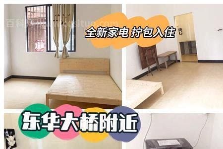 出租屋怎么装wifi最便宜