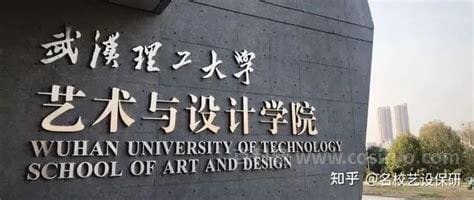 2023年河南理工大学保研多少人