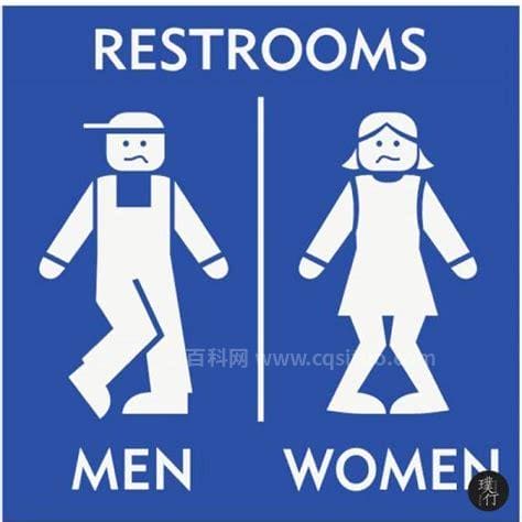 为什么外国人把厕所叫restroom