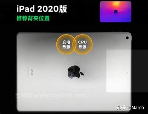 ipad发烫掉电快是怎么回事