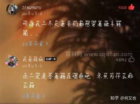 声音甜唱什么歌比较好