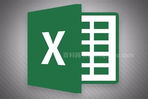 excel 中没有evaluate 函数怎么办