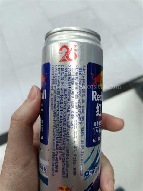 红牛配什么好喝