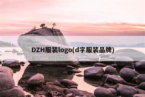 dzh是什么意思