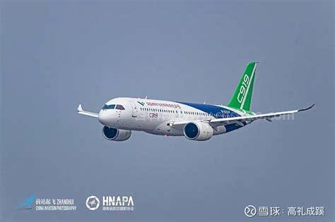 c919比波音747大吗